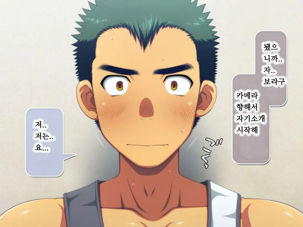 "Kojin Satsuei" Danshiryou Doushitsu No Doutei Houkei Kouhai O Kyousei Onanie Kyousei Shasei Satsuei Kirokushuu | 【개인 촬영】 남자 기숙사의 같은 방 동정 포경 후배 강제 자위 강제 사정 촬영 기록집